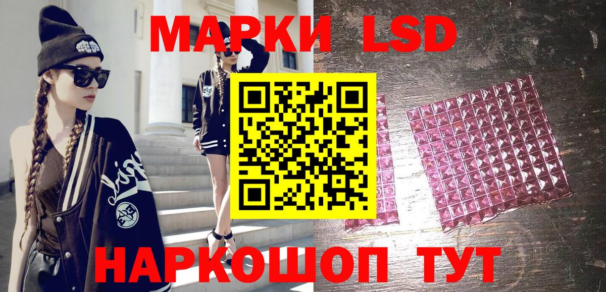 ТГК  НБОМе  Набережные Челны  Марихуана  Вход с VPN  ГАШ  Бошки Шишки  ГАШИШ  COCAIN  Меф  