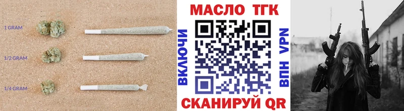 ТГК вейп  Набережные Челны 