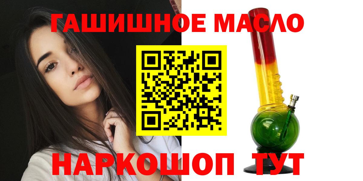 Дистиллят ТГК концентрат  продажа наркотиков  Набережные Челны  Вход с VPN  ТГК концентрат 