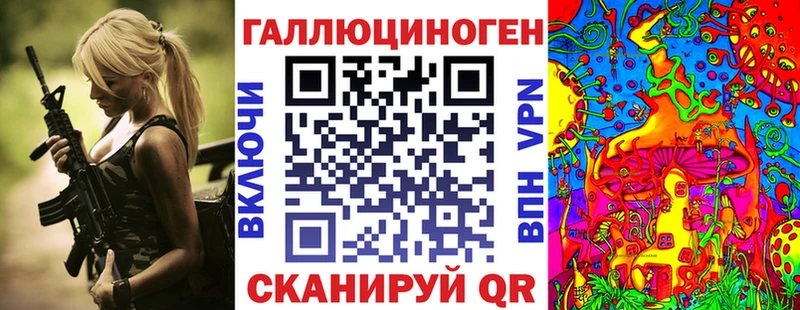 хочу наркоту  Набережные Челны  Галлюциногенные грибы Psilocybine cubensis 